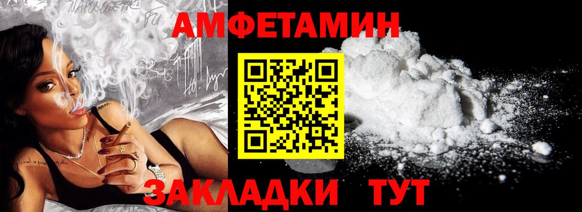 Amphetamine 98% Медногорск