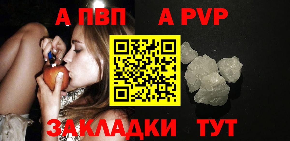 Alfa_PVP СК Медногорск