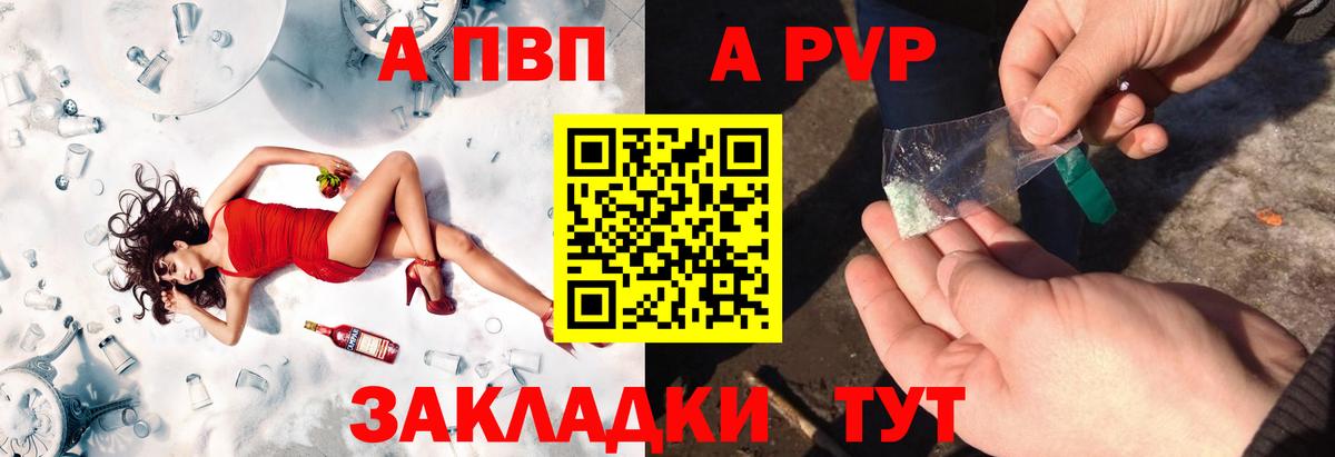 ГАШ  Медногорск  Мефедрон   Альфа ПВП СК кристаллы  Вход с VPN  COCAIN  НБОМе 