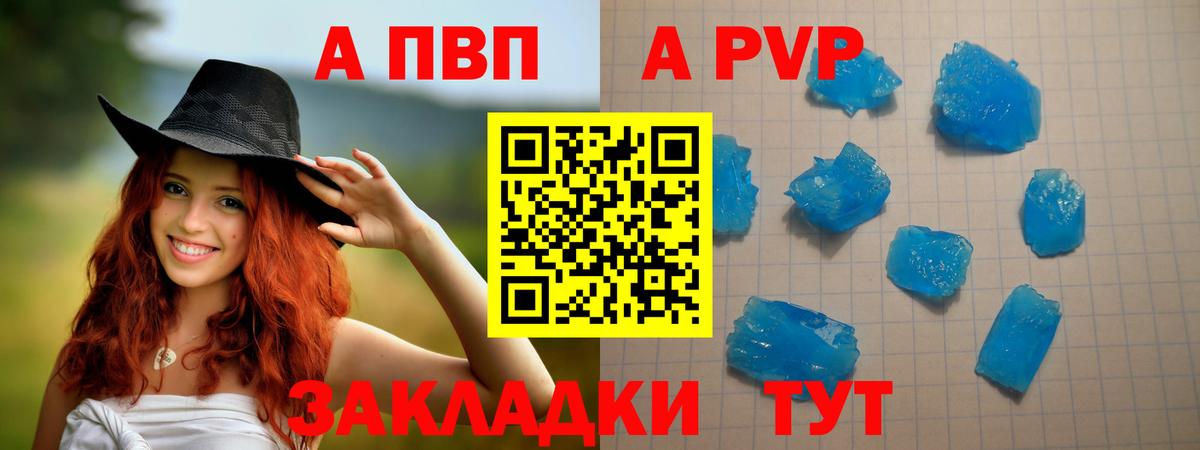 Медногорск  А ПВП СК  Вход с VPN  APVP СК КРИС 