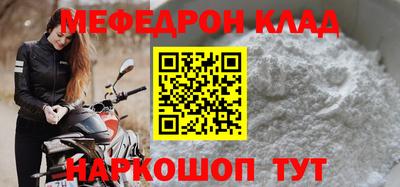 стафф Усть-Илимск