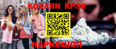 стафф Усть-Илимск