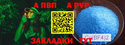 стафф Усть-Илимск