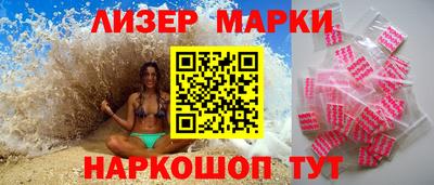 стафф Усть-Илимск