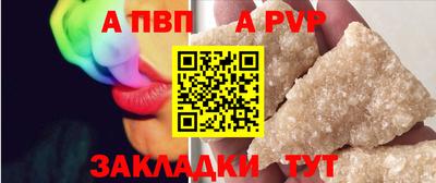 стафф Усть-Илимск