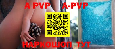 a pvp Усть-Джегута