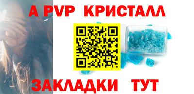 a pvp Усть-Джегута