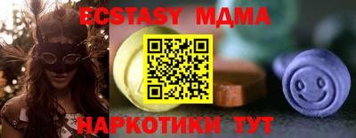стафф Усть-Илимск