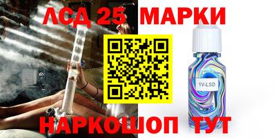 стафф Усть-Илимск