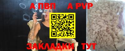 стафф Усть-Илимск