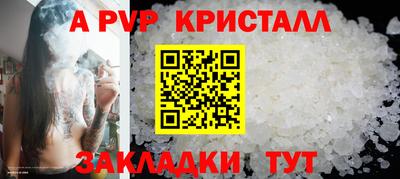 стафф Усть-Илимск