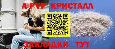 стафф Усть-Илимск