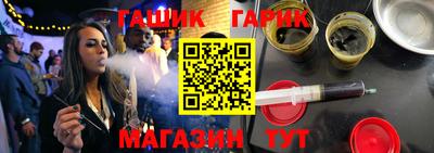 стафф Усть-Илимск