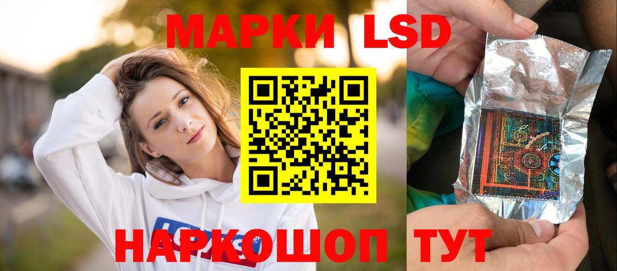 Медногорск  ЛСД экстази ecstasy  LSD-25 экстази  Вход с VPN 