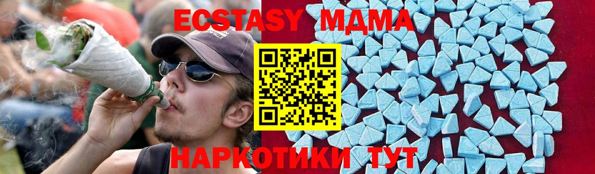 МДМА VHQ Медногорск