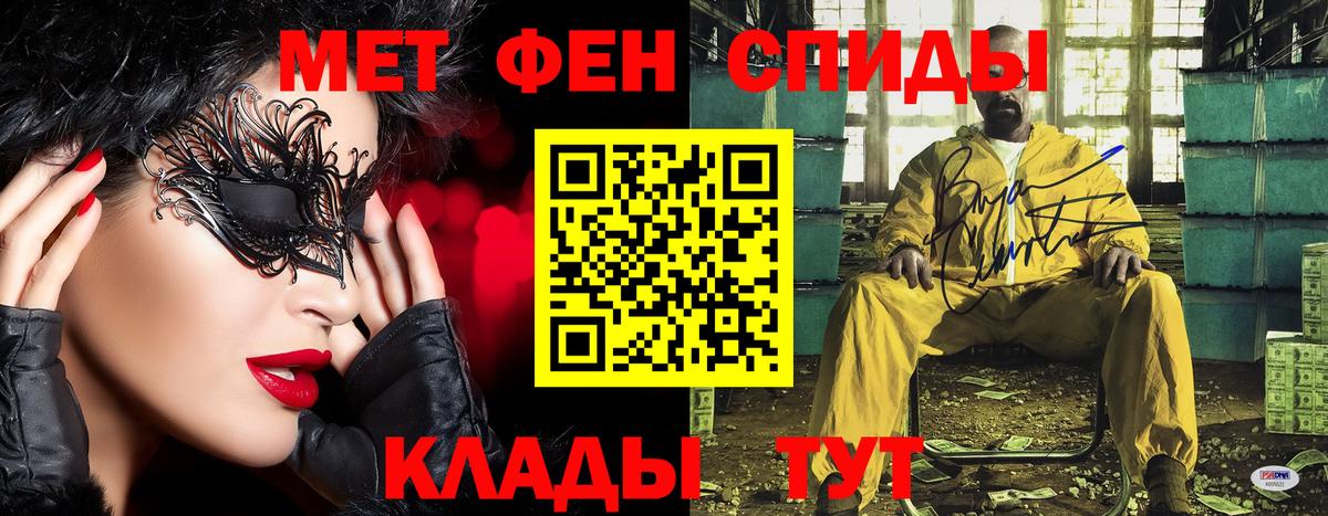 Первитин кристалл Медногорск
