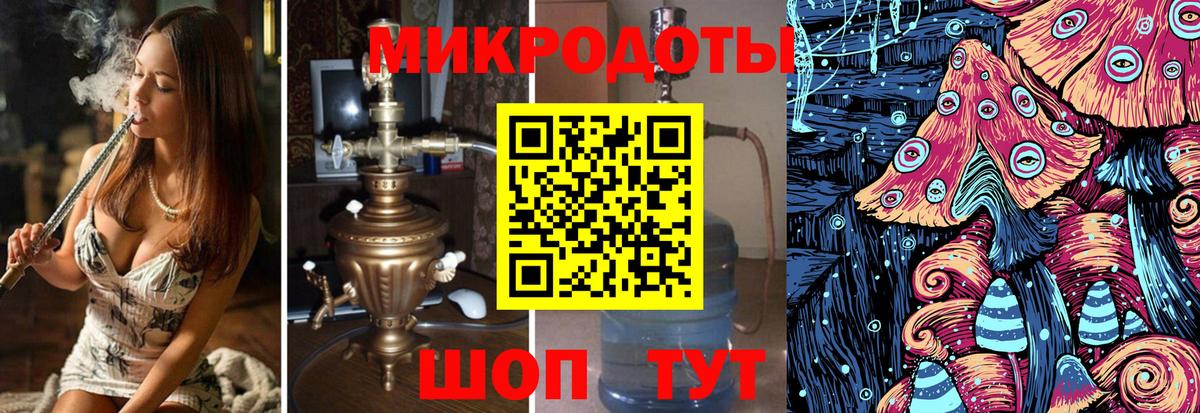 Галлюциногенные грибы прущие грибы  Псилоцибиновые грибы Magic Shrooms  Медногорск  Вход с VPN 
