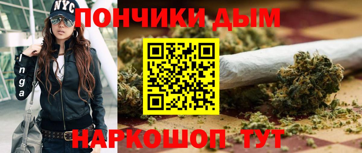 Бошки марихуана THC 21% Медногорск