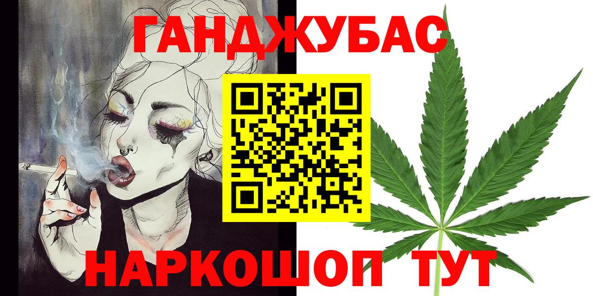 Шишки марихуана Bruce Banner  Бошки марихуана план  Марихуана THC 21%  Конопля AK-47  Вход с VPN  Медногорск 